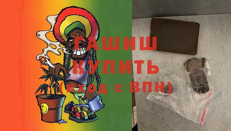 Бошки Шишки Заинск