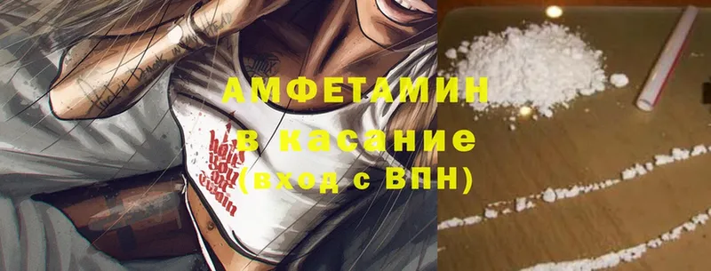 Amphetamine 97%  Заинск 