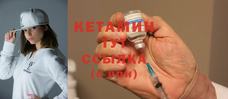 цены   Заинск  КЕТАМИН ketamine 